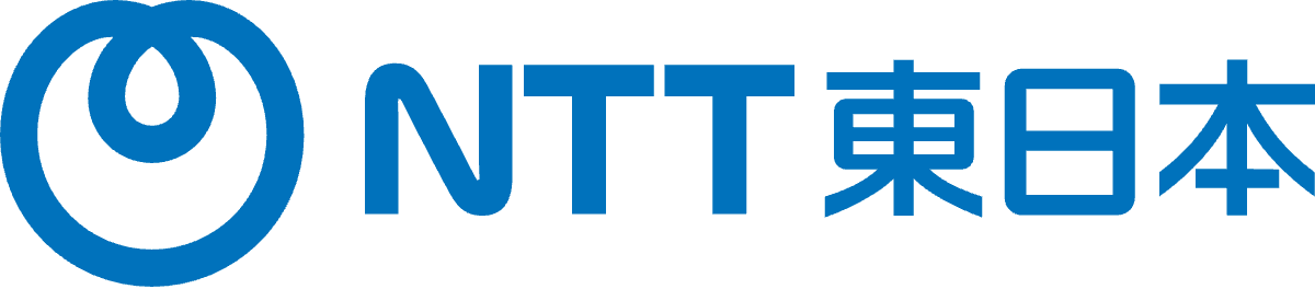 東日本電信電話株式会社(NTT東日本)