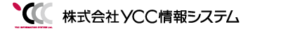 株式会社YCC情報システム