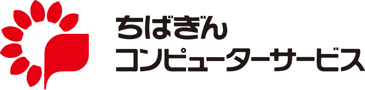 ちばぎんコンピューターサービス株式会社