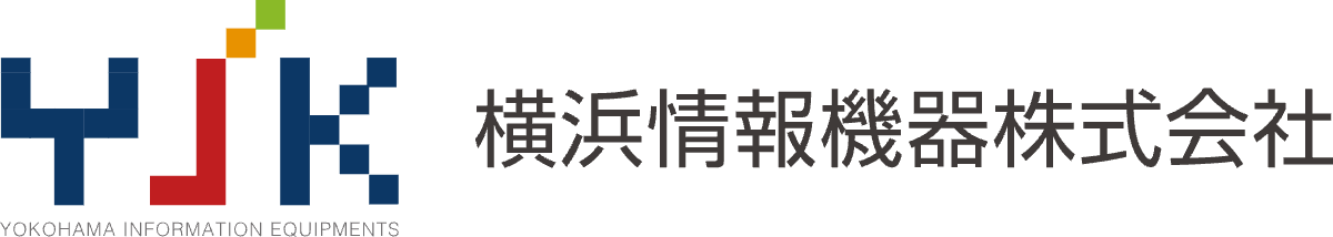 横浜情報機器株式会社