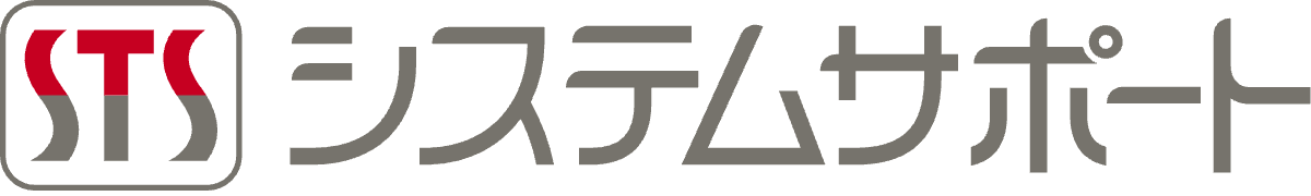 株式会社システムサポート