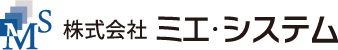 株式会社ミエ・システム