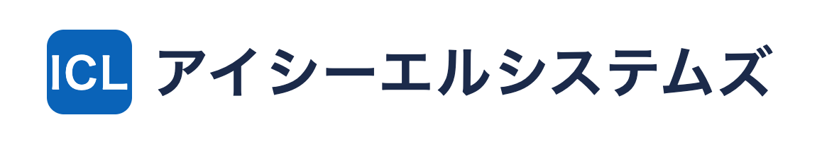 アイシーエルシステムズ有限会社