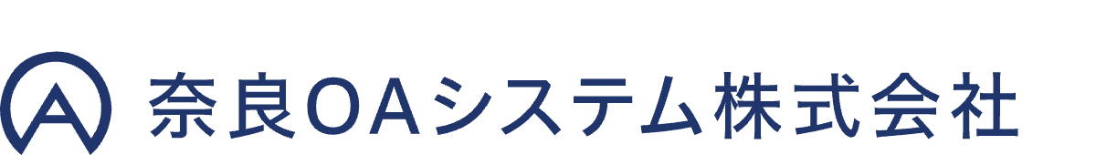 奈良OAシステム株式会社