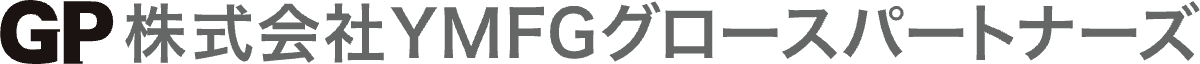 株式会社YMFGグロースパートナーズ