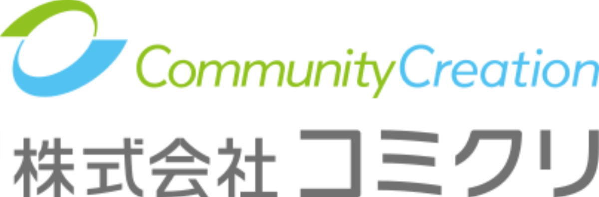 株式会社コミクリ