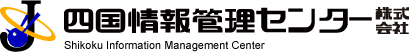 四国情報管理センター株式会社