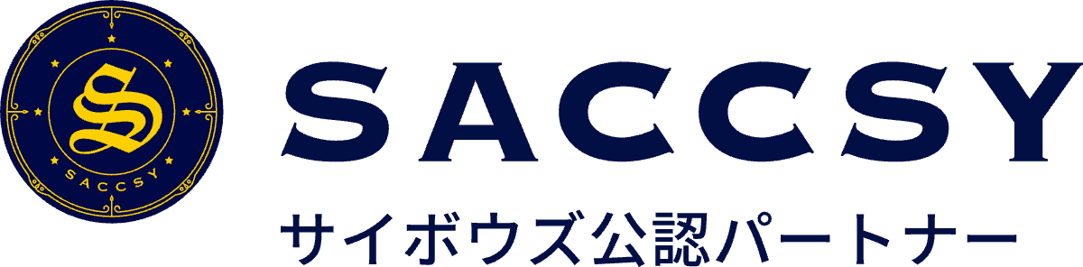 株式会社SACCSY