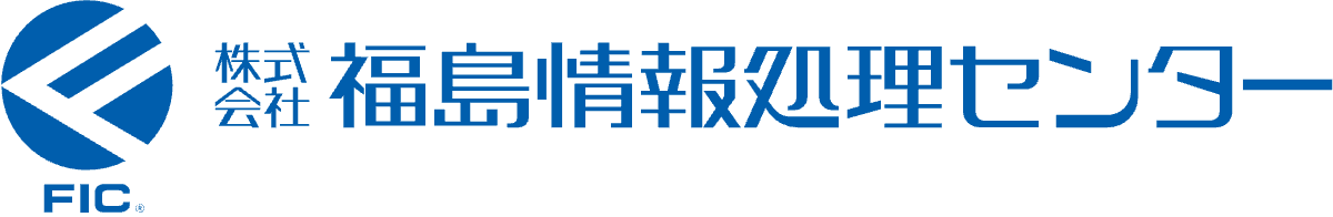 株式会社福島情報処理センター