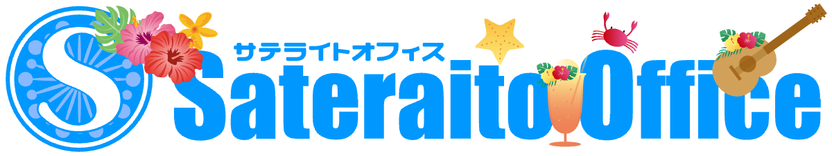株式会社サテライトオフィス