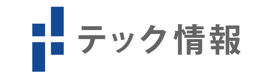 テック情報株式会社