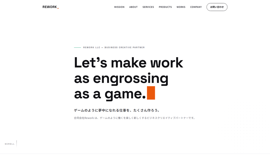 合同会社Reworkの公式サイト