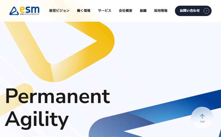 株式会社永和システムマネジメントの公式サイト