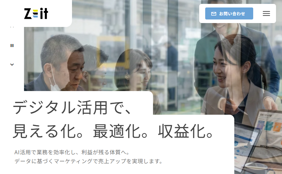 株式会社ジットの公式サイト