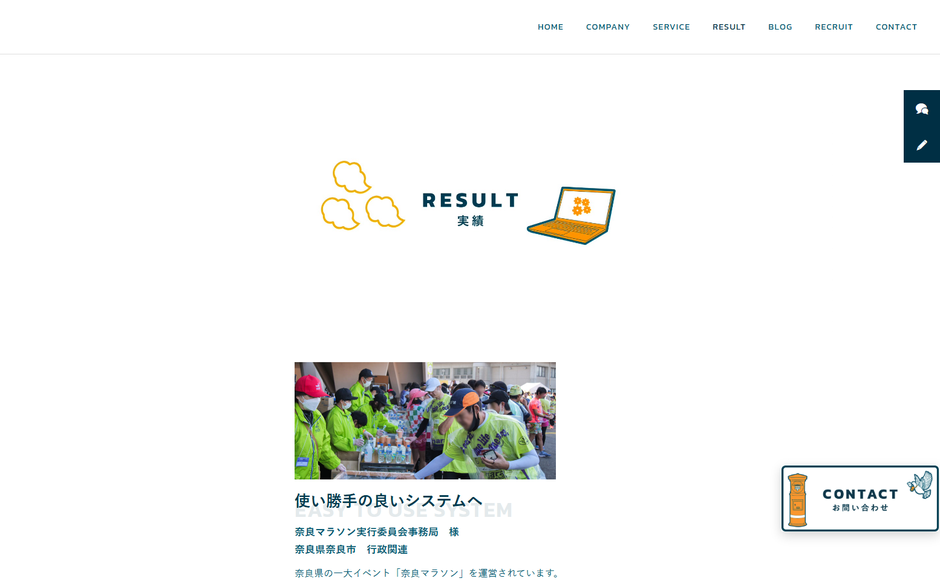 株式会社パレットテクノロジーズの公式サイト