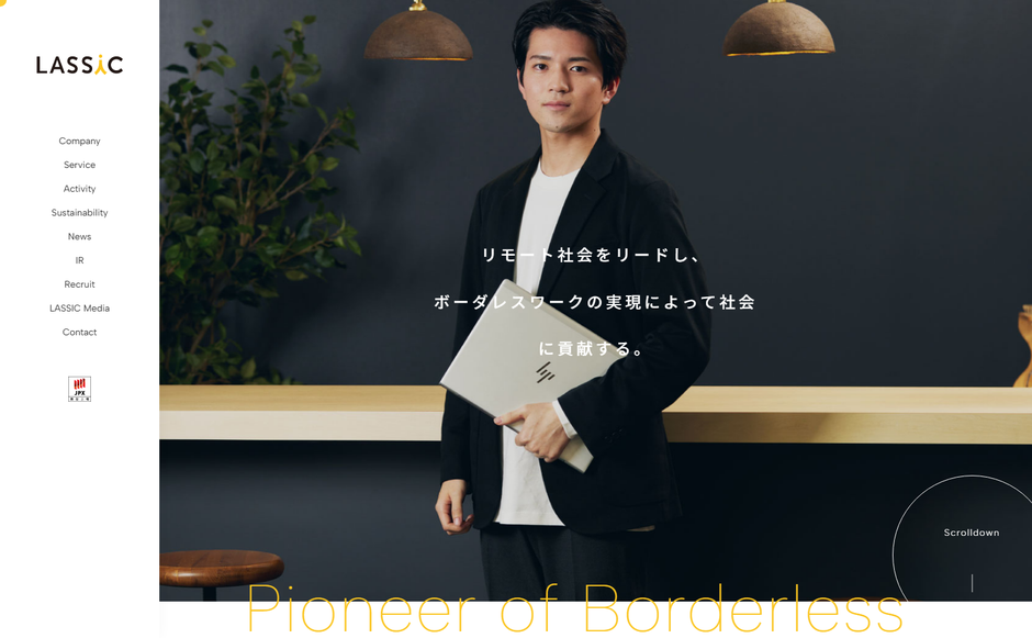 株式会社LASSICの公式サイト