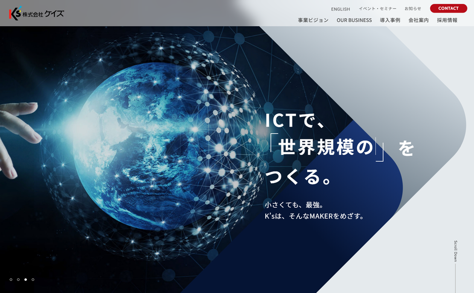 株式会社ケイズの公式サイト