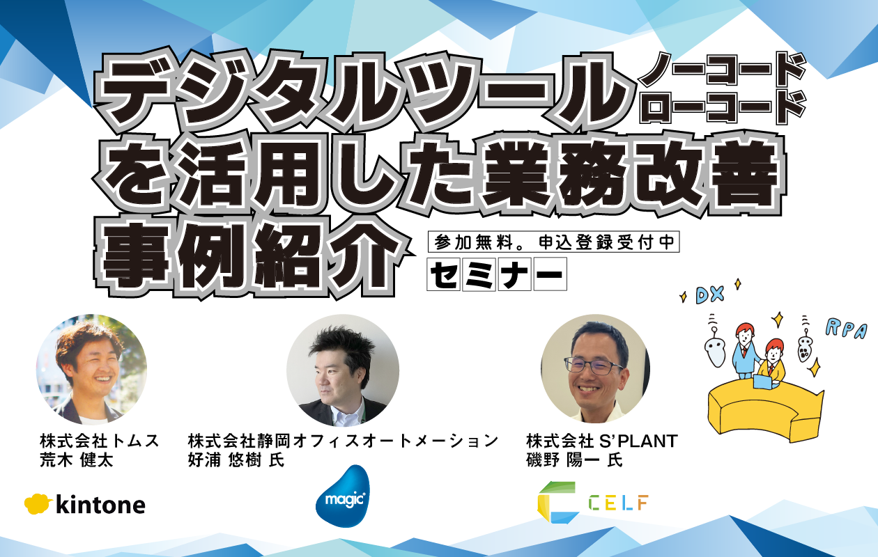 マーフィーのリアルタイムトレードコーチングセミナー マーフィーのリアルトレード コーチングセミナー第2回開催決定