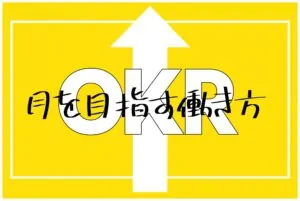 OKR